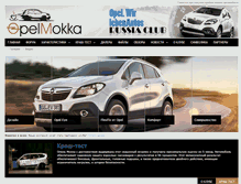 Tablet Screenshot of mokka-club.com